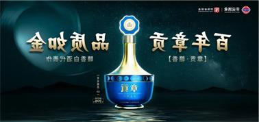 品质向上而行！<a href='http://neqv.scentangles.com'>九州博彩</a>赣香专家鉴评研讨会即将启幕